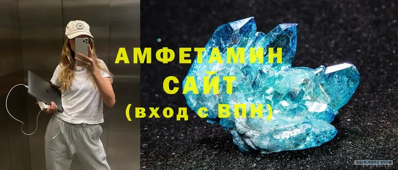 где можно купить   Кимры  АМФЕТАМИН VHQ 