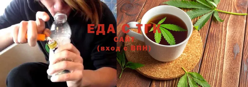 Canna-Cookies марихуана  даркнет сайт  Кимры 