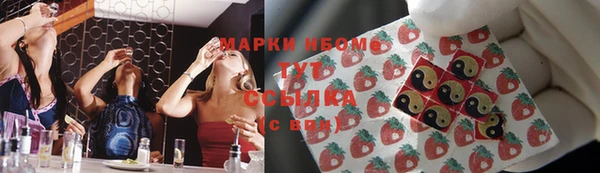 скорость Верхний Тагил