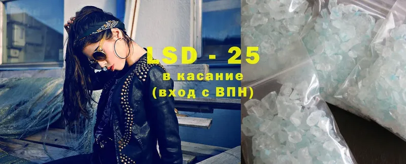 LSD-25 экстази кислота  Кимры 